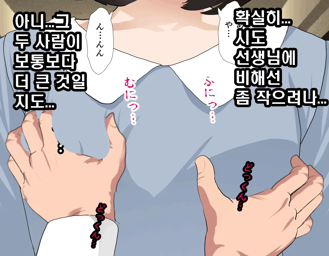 Saimin Seikyouiku 7 | 최면성교육 제7화